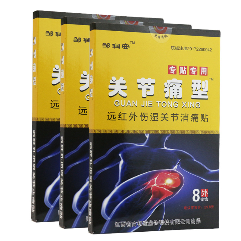 江西國正藥業有限公司