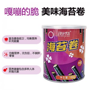 美妙優選罐裝海苔肉松卷代加工貼牌OEM/ODM