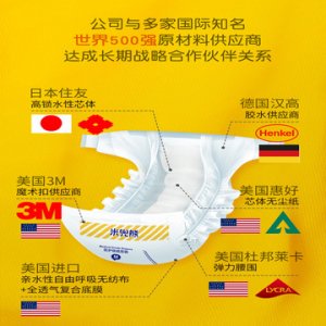 拉拉褲‘’OEM/ODM定制代加工
