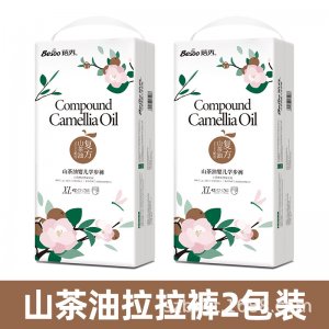 蓓秀山茶油防紅臀拉拉褲貼牌OEM/ODM