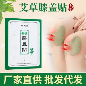 南陽平直堂艾草科技有限公司