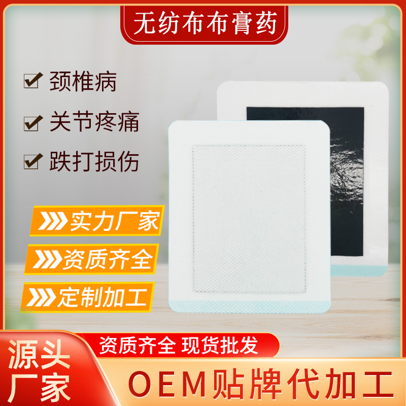 河南愈敷藥業有限公司