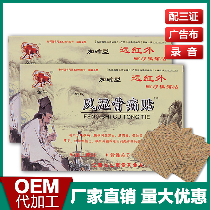 江西省嚴和藥業有限公司
