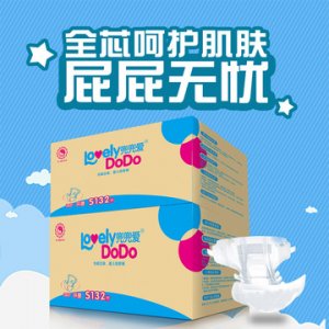 兜兜愛紙尿褲OEM/ODM代加工