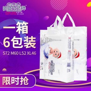 大環腰芯體紙尿褲可OEM/ODM代工