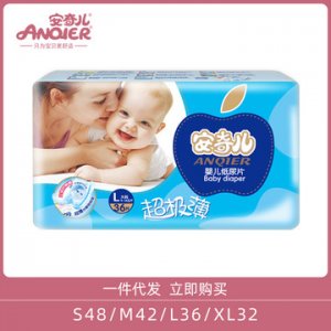 尿不濕貼牌定制代加工