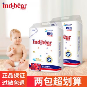 褲干爽尿不濕可OEM/ODM代工