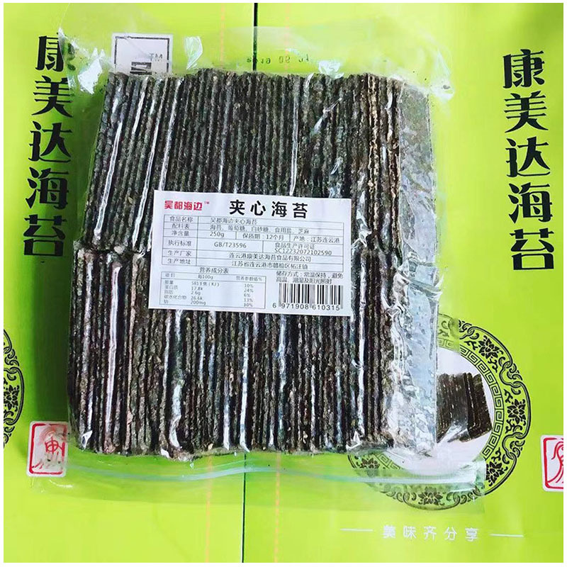 袋裝夾心海苔即食零食OEM代加工