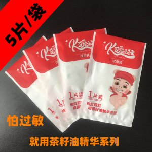 茶籽油精華柔薄紙尿褲OEM/ODM代加工