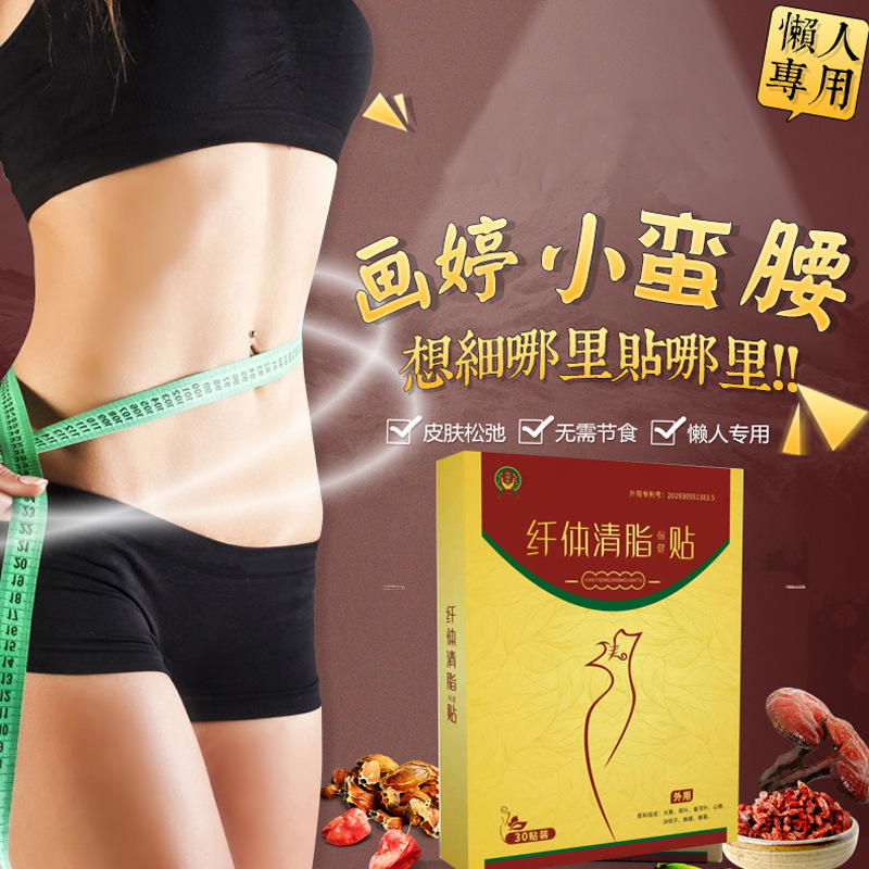 懶人濕大肚子貼OEM代加工