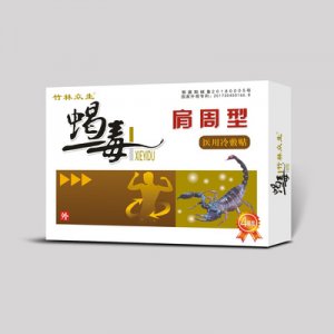 湖北眾仕福藥業有限公司