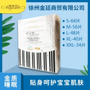 廣東藍燕科技有限公司