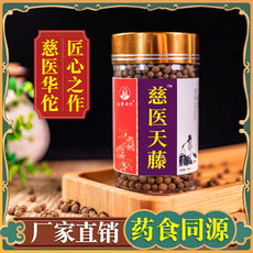 亳州市仲景流芳生物科技有限公司