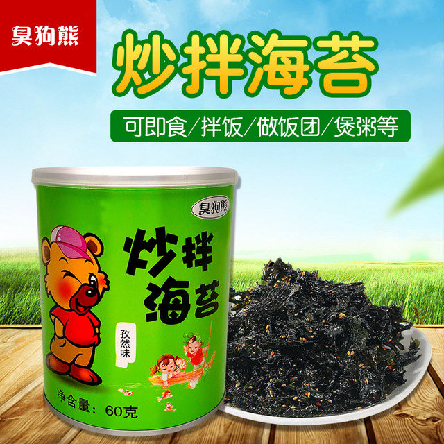 滕州市好運來食品有限公司