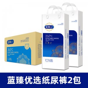 蓓秀藍臻優選紙尿褲OEM代加工