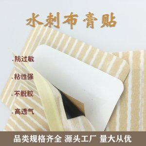 山西衛泰醫療器械有限公司