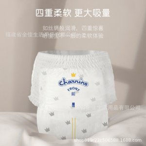 佳嬰皇冠拉拉褲OEM/ODM代加工