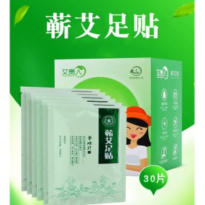 湖北譽品蘄艾產業有限公司