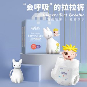 學步褲可OEM/ODM代工