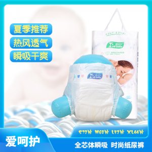 泉州愛呵護生活用品有限公司
