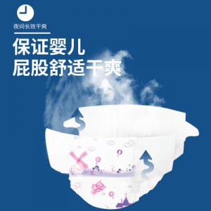 季尿不濕貼牌OEM/ODM