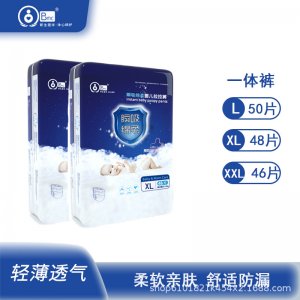 BMC拉拉褲簡裝貼牌OEM/ODM