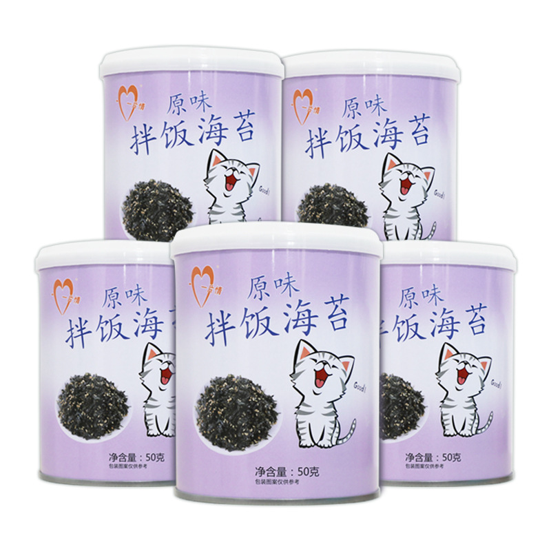 芝麻拌飯海苔 肉松海苔碎代加工貼牌OEM/ODM