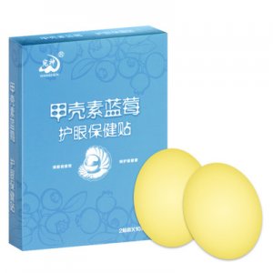 甲殼素藍莓護眼貼OEM/ODM定制代加工