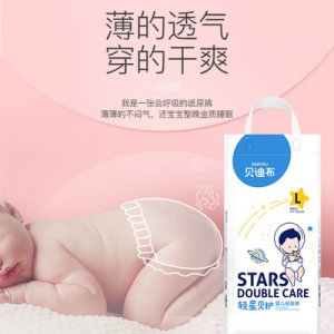 湖南省邁寶樂衛生用品有限公司