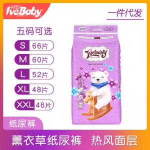 愛呵護紙尿褲代加工貼牌OEM/ODM