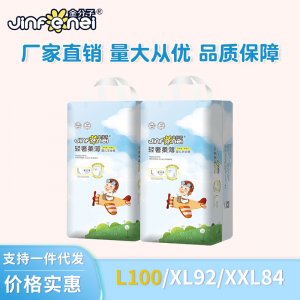 金分子輕奢柔薄拉拉褲OEM代加工