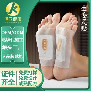 廣東陳真品牌管理有限公司