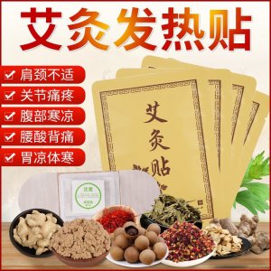 南陽萬家康藥業有限公司