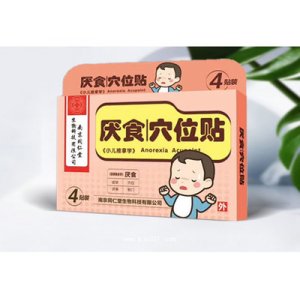 厭食貼代加工貼牌OEM/ODM