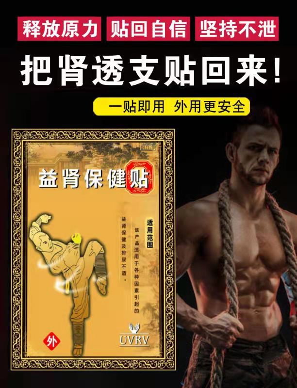 廣州市上鼎生物科技有限公司