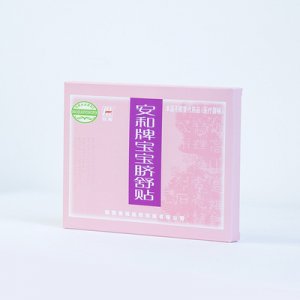 安和牌臍貼貼牌OEM/ODM