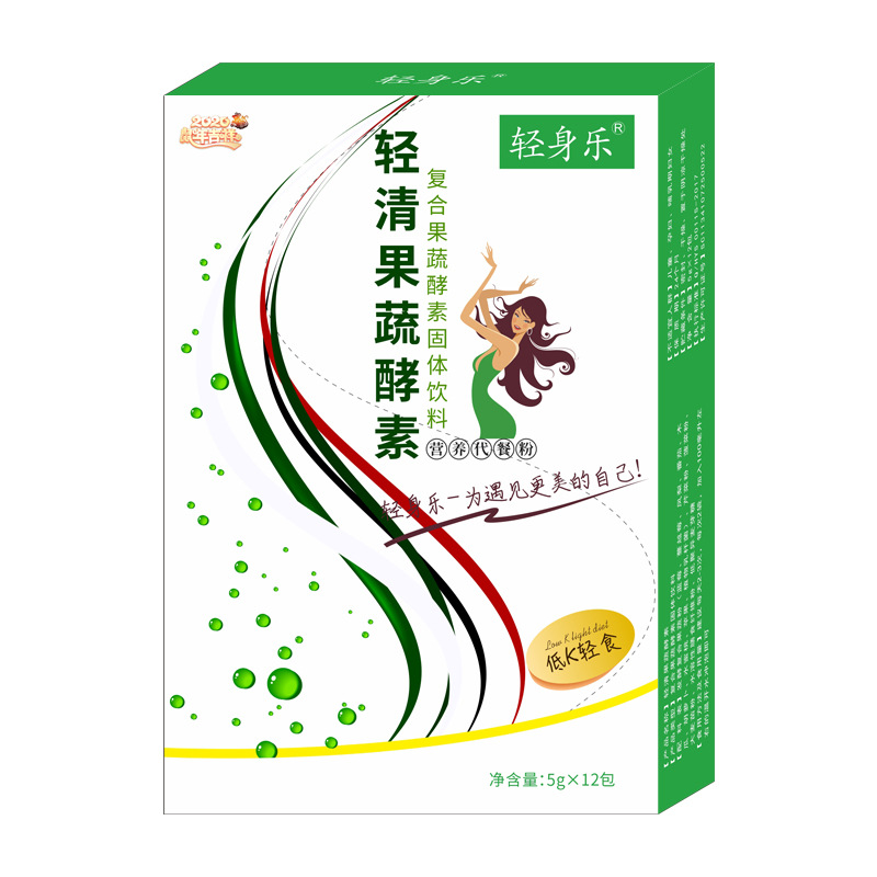 代餐果蔬酵素貼牌定制代加工