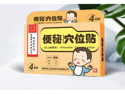 正規可靠!秘穴位貼加工-秘穴位貼代加工