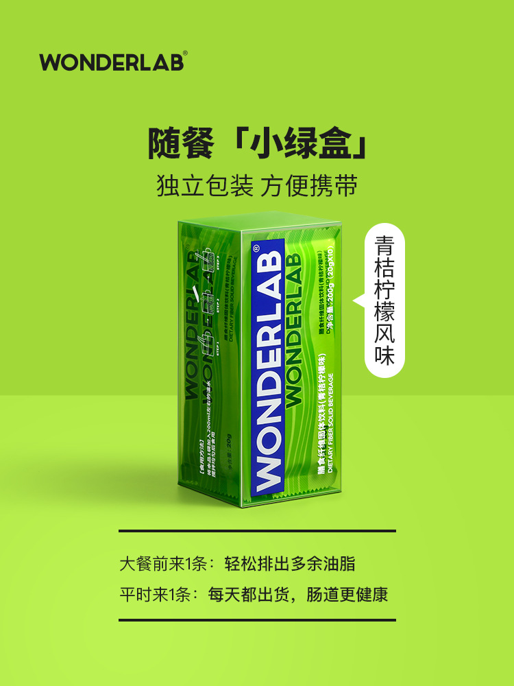 廈門樂佰樂生物科技有限公司 - 白蕓豆膳食纖維粉代加工,小批量可靈活生產,成本低,價格優,出貨快,讓您的生意更輕松.