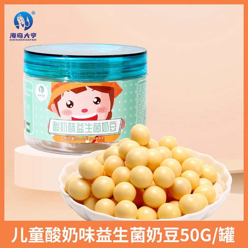 泉州海島大亨食品有限公司