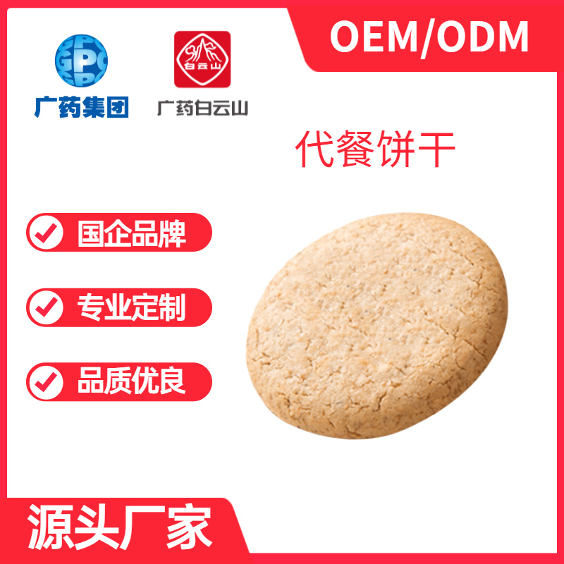 廣州恒健大健康產業有限公司