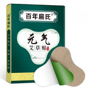 百年扁氏元?dú)獍葙N貼牌定制代加工