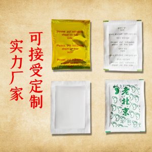 艾草生姜睡眠泰國腳底貼OEM/ODM定制代加工
