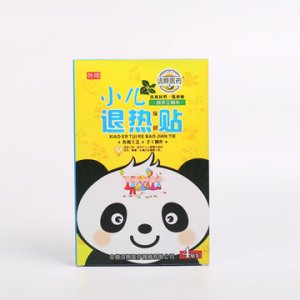 安徽潔羱醫(yī)療器械有限公司
