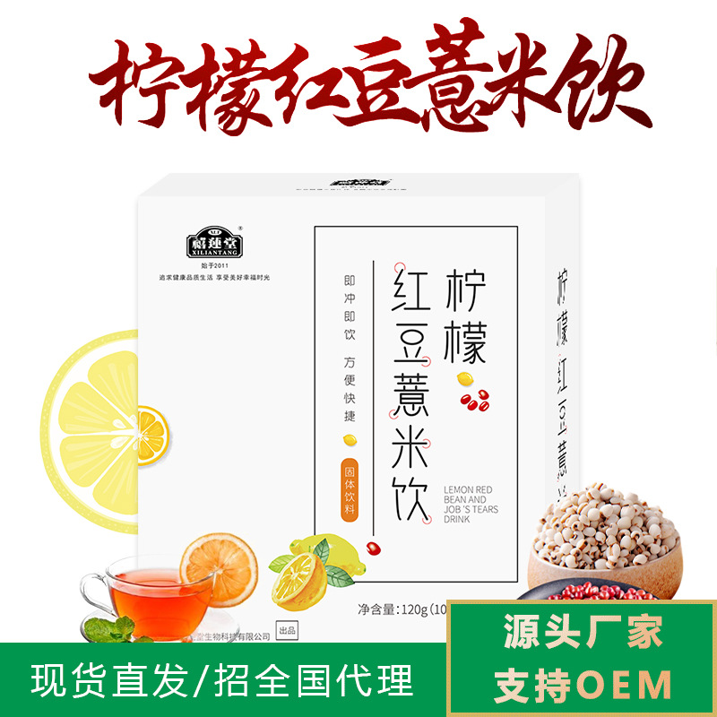 鄭州裕生堂藥業有限公司