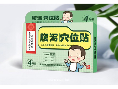 腹瀉貼貼牌代加工oem,選擇前必看
