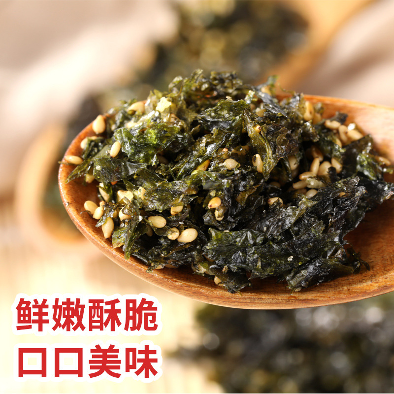 綠色飛揚拌飯海苔碎下飯料零食貼牌定制代加工