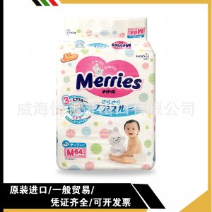 日本本土版花王紙尿褲OEM代加工