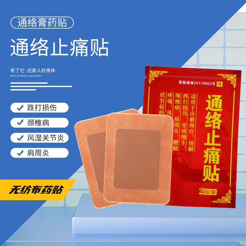 揭陽市粵源醫療器械有限公司