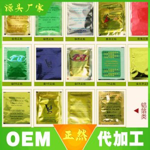 石家莊正然生物科技有限公司